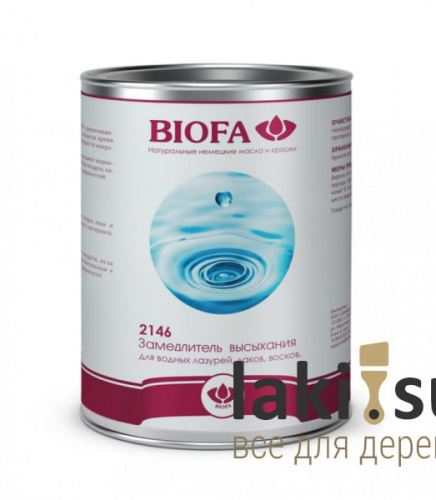 2146 BIOFA  