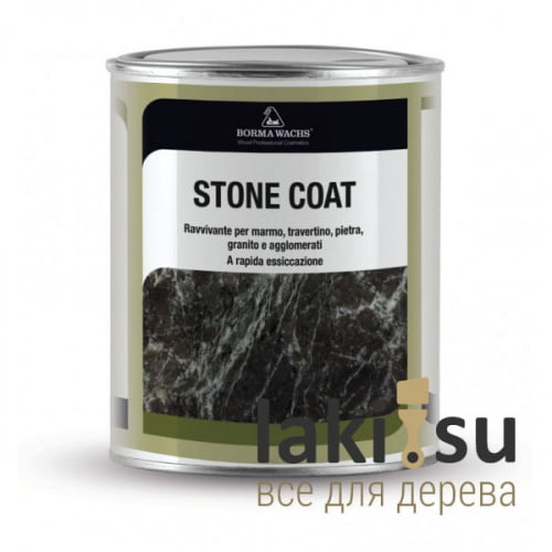Лак защитный для камня и керамики STONE COAT